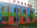 吉林榆樹(shù)偉才幼兒園