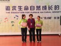 “偉才杯”幼兒音樂(lè)異地教學(xué)大賽活動(dòng)圓滿(mǎn)結(jié)束