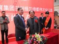 偉才聯(lián)袂甘肅普天地產，通力打造蘭州幼教新氣象