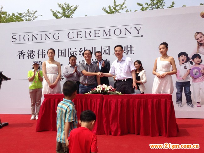 簽約儀式現(xiàn)場(chǎng)：左四起為羅董事長(zhǎng)、加拿大的駐園總監(jiān)Marc先生、魯能集團(tuán)有限公司杜冠洲董事長(zhǎng)