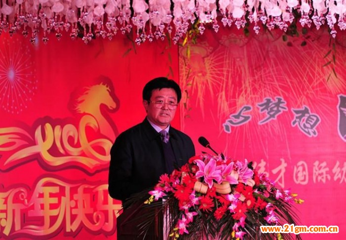 平正東，男，52歲，阜寧人，鹽城市金利泰實(shí)業(yè)有限公司董事長(zhǎng)，江蘇省鹽城市阜寧縣偉才幼兒園投資人。