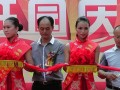 惠州花樣年偉才幼兒園熱鬧開(kāi)園大展宏圖