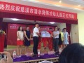 浙江慈溪清水灣偉才幼兒園隆重開(kāi)園