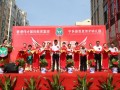 湖南寧鄉(xiāng)百靈偉才幼兒園開(kāi)啟幼教新紀(jì)元