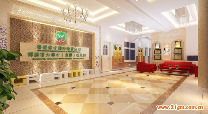 廣東惠州博羅富力偉才國際幼兒園