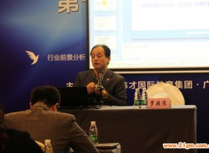 偉才“第19屆幼兒園項目投資解析說明會”圓滿落幕