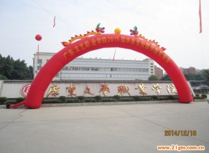 偉才走進廣東文藝職業(yè)學院校園招聘會