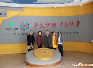 偉才應邀參訪廣東省財經(jīng)學校，推進校企合作