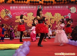 湖北仙桃偉才幼兒園2013“萬(wàn)圣嘉年華”