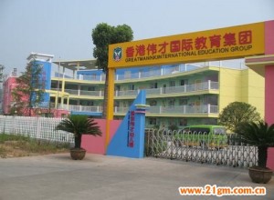 從無業(yè)主婦到董事長(zhǎng) ——她僅用了兩年時(shí)間