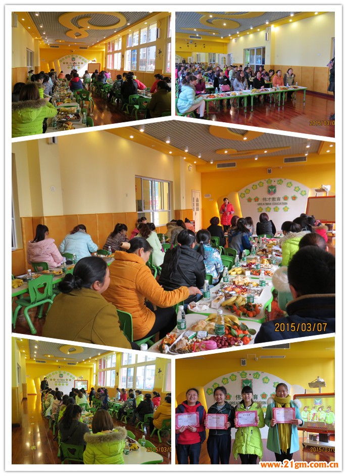 與愛同行——重慶武隆偉才幼兒園三八婦女節(jié)主題活動1