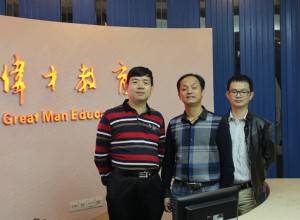 偉才攜手權威專家共建學術機構，譜寫教育新篇章