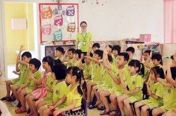 偉才入駐廣東陸豐，綻放美麗夢想