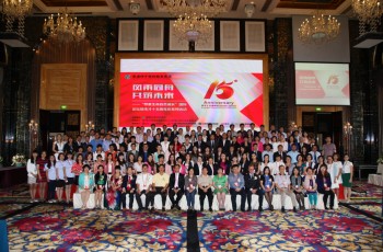 國際對話，權(quán)威發(fā)布，開啟中國幼教事業(yè)發(fā)展新征程 ——“尊重生命自然成長”國際論壇暨偉才十五周年慶系列活動(dòng)圓滿落幕