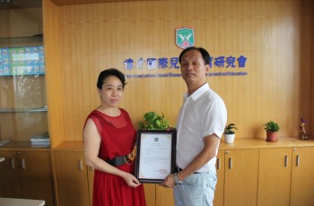 “守護(hù)天使”，偉才教育聘打拐明星出任兒童安全顧問