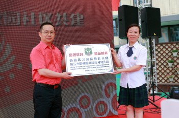 江蘇鎮(zhèn)江樸園偉才幼兒園隆重開園，揚(yáng)帆起航開啟新里程