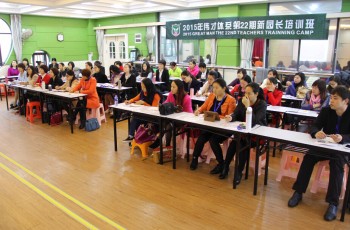 走出新風(fēng)采，步入新高度——香港偉才第22期新園長短訓(xùn)班圓滿結(jié)束