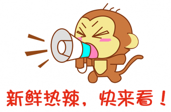 “包你樂趣”活動(dòng)獲獎(jiǎng)名單新鮮出爐