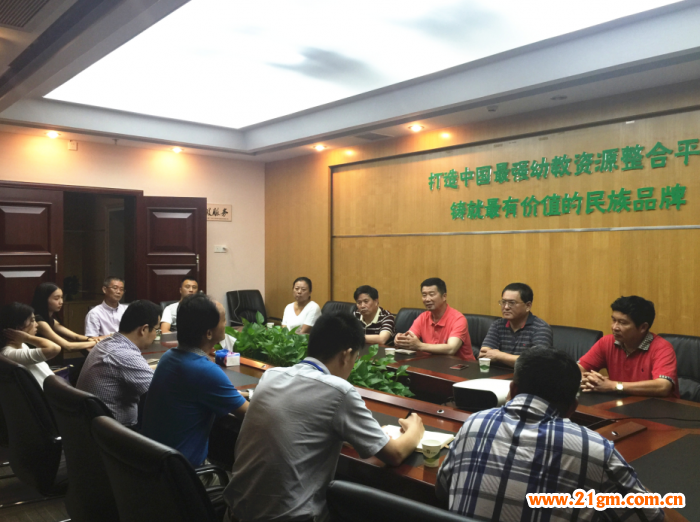 安徽省六安市人大常委領導一行到訪偉才教育，共話回鄉(xiāng)興業(yè)