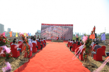 安徽蒙城偉才國際幼兒園奠基儀式盛大舉行，打造行業(yè)標桿