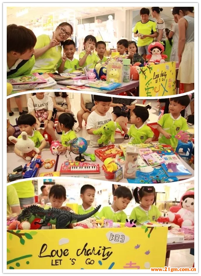 浙江慈溪清水灣偉才幼兒園：愛心義賣，溫暖福利院
