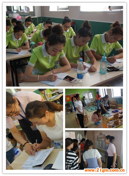 標(biāo)準(zhǔn)化鑄就卓越幼教管理 ——偉才教育幼兒園校本5S的實(shí)施與運(yùn)用（蘭州站）開班！