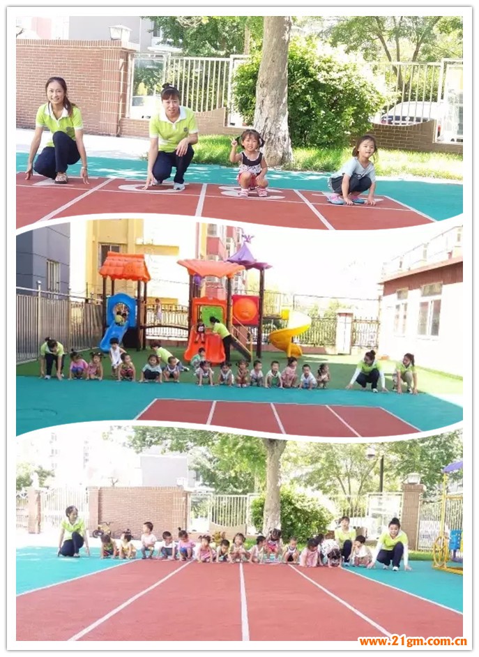 遼寧盤(pán)錦河畔花園偉才幼兒園：為奧運(yùn)健兒加油