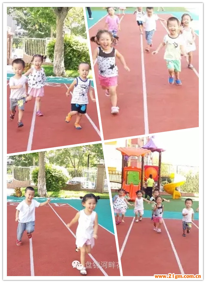 遼寧盤(pán)錦河畔花園偉才幼兒園：為奧運(yùn)健兒加油