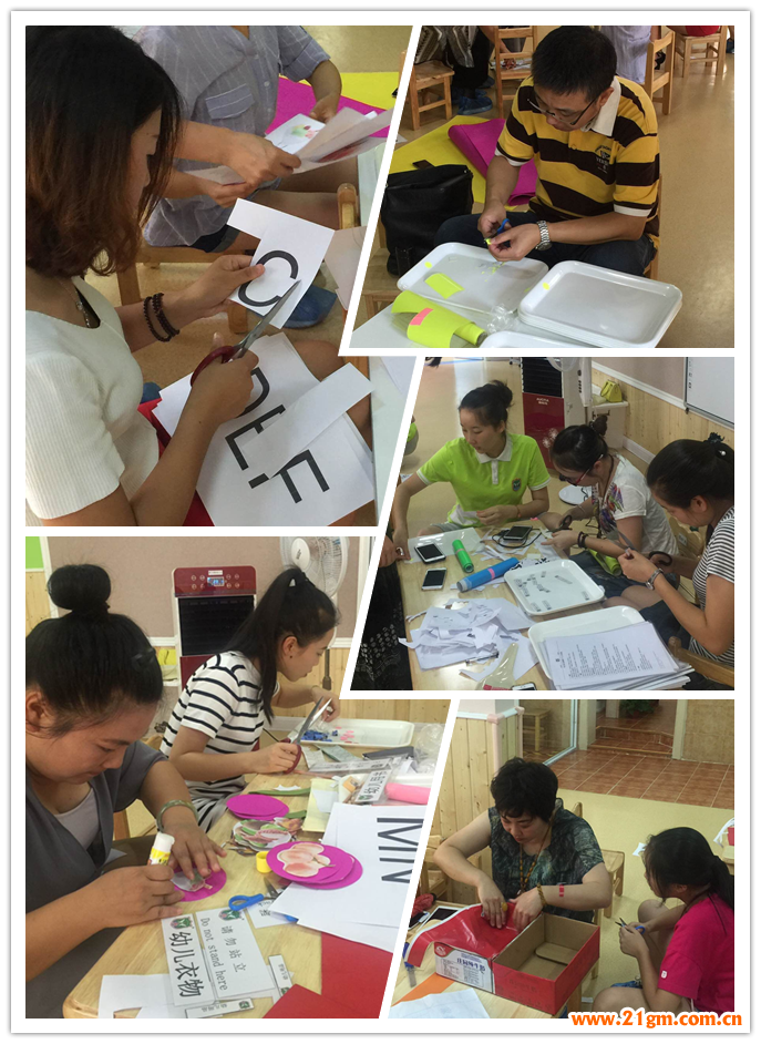 標(biāo)準(zhǔn)化鑄就卓越幼教管理 ——偉才教育幼兒園校本5S的實(shí)施與運(yùn)用（蘭州站）開班！