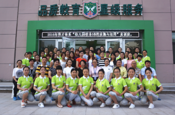 偉才教育：標準化鑄就卓越幼教管理—幼兒園校本5S的實施與運用（蘭州站）開班！
