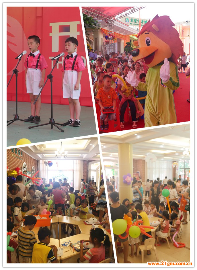 熱烈慶祝廣西北流城南偉才幼兒園盛大開(kāi)園