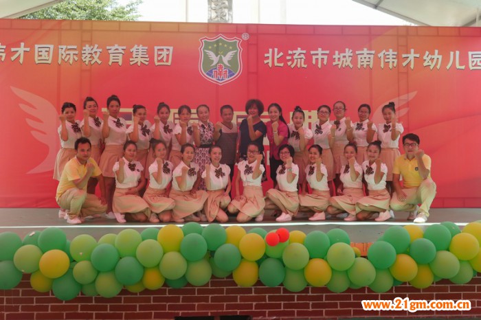 熱烈慶祝廣西北流城南偉才幼兒園盛大開(kāi)園