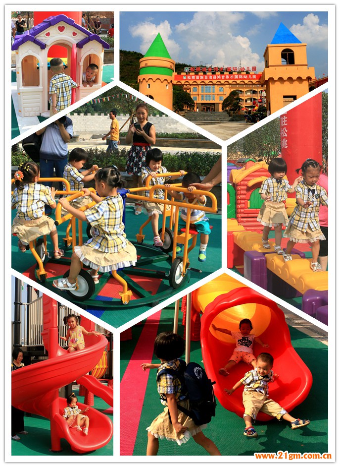 貴州省銅仁市松桃鴻合偉才(國(guó)際)幼兒園盛大開(kāi)園