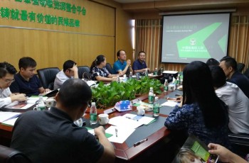 偉才教育第一期經(jīng)驗分享交流會隆重召開