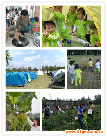四川成都溫江區(qū)時(shí)代西錦偉才幼兒園親子露營(yíng)活動(dòng)