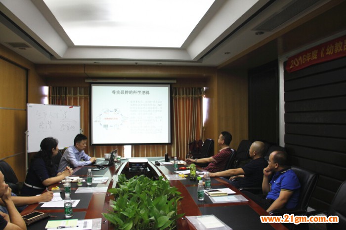 偉才教育幼教行業(yè)投資人高級(jí)研修班:幼教品牌的核心密碼