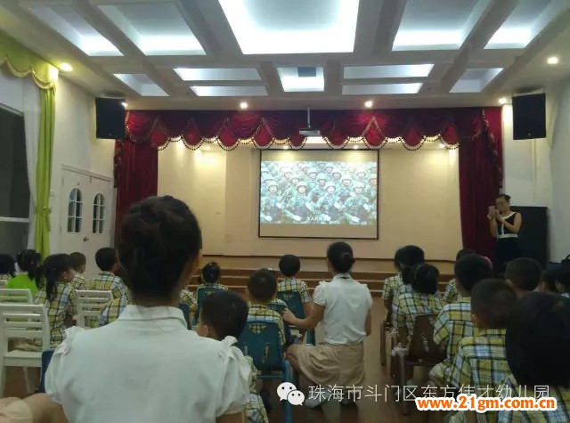 祝祖國(guó)媽媽生日快樂——廣東珠海東方偉才幼兒園愛國(guó)教育活動(dòng)