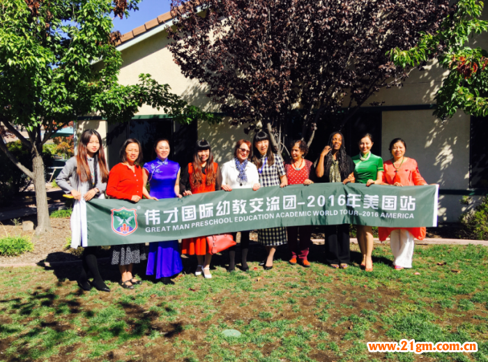 偉才教育美國(guó)研學(xué)之旅(一):研學(xué)培訓(xùn)及國(guó)際合作聯(lián)盟簽約