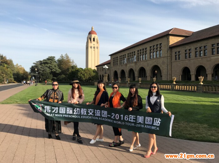 偉才教育美國游學(xué)之旅(二):感受高等學(xué)府文化氣息
