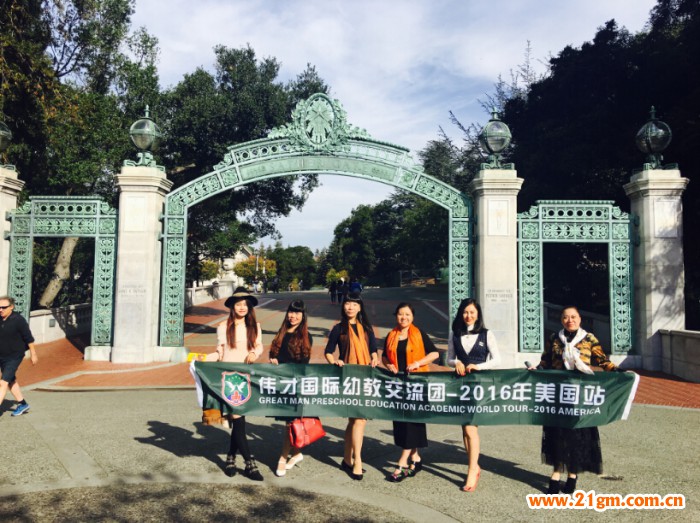偉才教育美國游學(xué)之旅(二):感受高等學(xué)府文化氣息