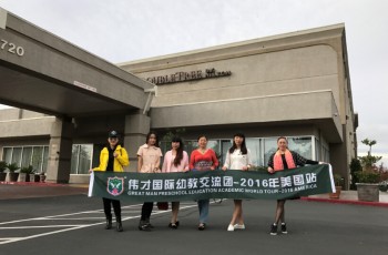 偉才教育美國游學之旅（三）：參訪藍帶學校，劃上圓滿句號