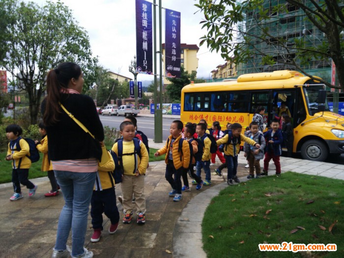 走進秋天——貴州松桃鴻合偉才幼兒園社會實踐活動