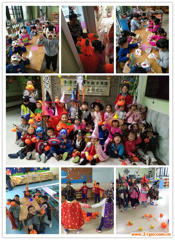 偉才幼兒園里的狂歡萬圣節(jié)