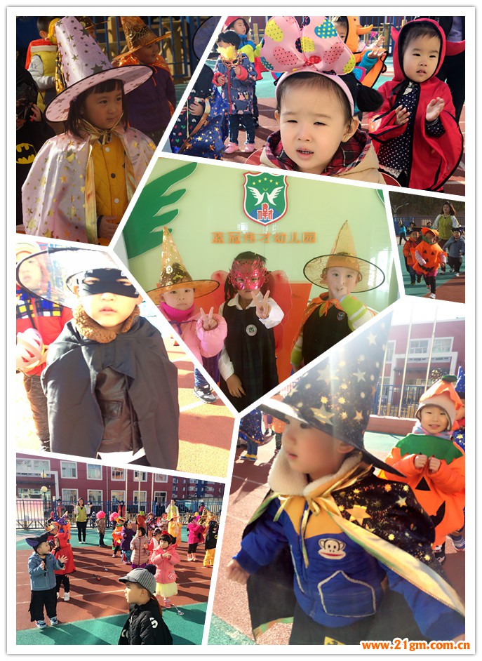 偉才幼兒園里的狂歡萬圣節(jié)