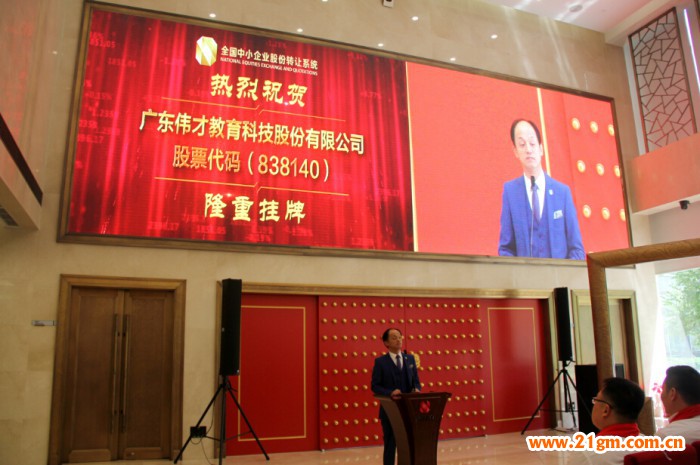 民促法修正案敲定，幼兒園領(lǐng)域?qū)⒂瓉?lái)高速發(fā)展期