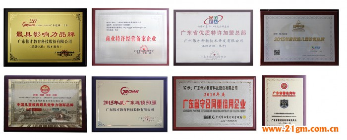 央視“遇見”偉才教育:近距離感受幼教人的擔(dān)當(dāng)