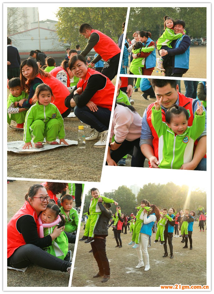 大手牽小手，寶貝向前沖——河南南陽偉才幼兒園親子運動會