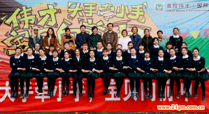 大手牽小手，寶貝向前沖——河南南陽偉才幼兒園親子運動會