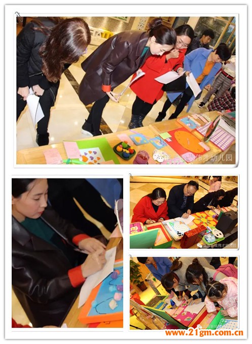 河南平頂山藍(lán)灣新城偉才幼兒園環(huán)創(chuàng)•玩教具評(píng)比活動(dòng)