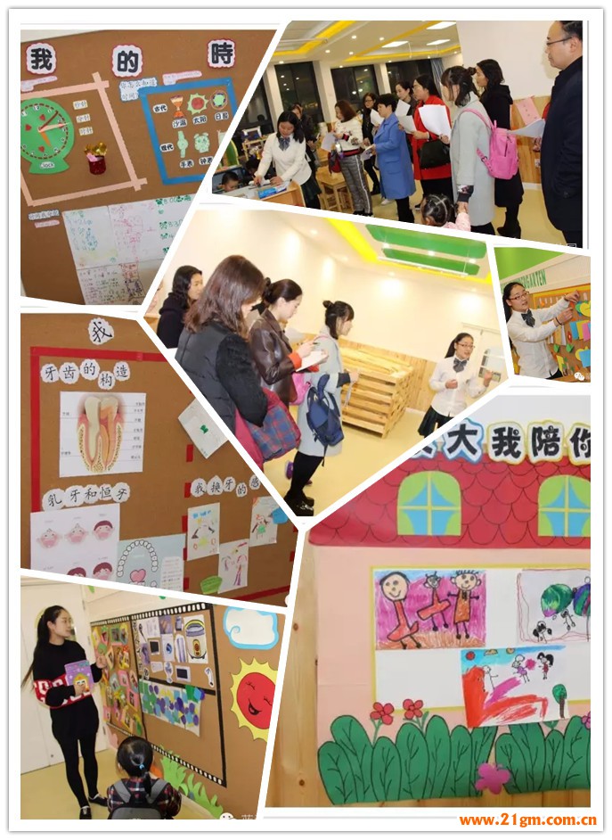 河南平頂山藍(lán)灣新城偉才幼兒園環(huán)創(chuàng)•玩教具評(píng)比活動(dòng)